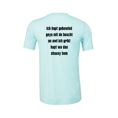 Wabash Lanes Tournament Shirt (2023) - DISCONTINUED